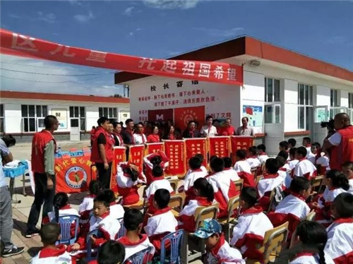 中华志愿者在线走进宣化区《关注山区儿童 托起祖国