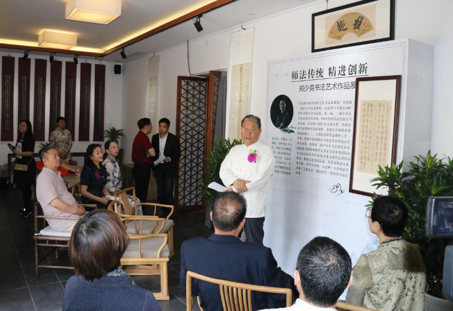 师法传统 精进创新—郑少英书法艺术作品展在北京桐雅书院开幕