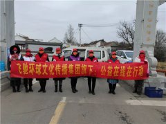 一场保卫家园的抗疫战——淄川河东村公益在线志愿者抗疫活动纪实