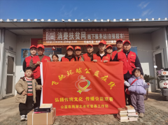 让红安更红——公益在线湖北省红安县工作站授牌仪式在红安举行   